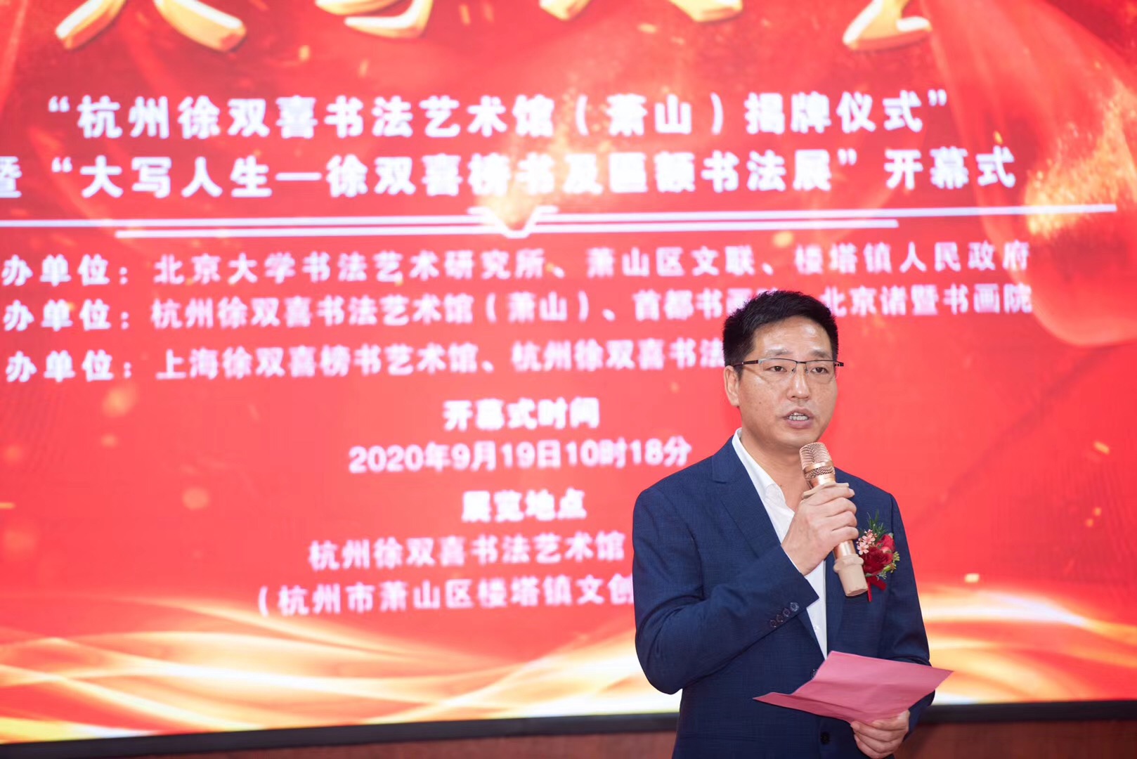 著名榜书艺术家徐双喜艺术馆入驻千年古镇楼塔